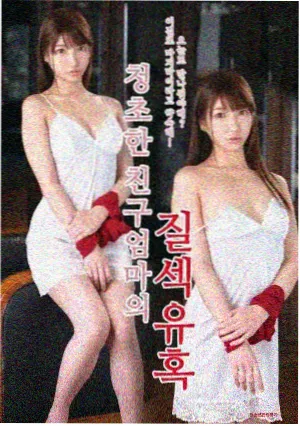 奇幻悬疑题材法庭设定剧集海报卡片