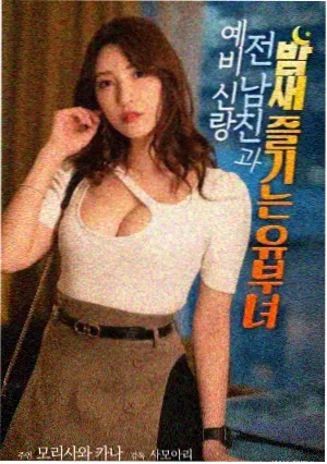 年代青春题材电影条目缩略图